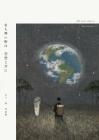 Akira Kusaka Artworks A Nameless Town is along with Fantasies