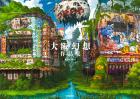 Osaka Fantasy Works Collection