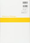 Minna no Nihongo Beginner I Translation/Grammar Explanation English Version 2nd Edition