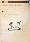 N3 New Kanzen Master Listening Comprehension Japanese Language Proficiency Test