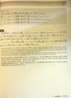 N3 New Kanzen Master Listening Comprehension Japanese Language Proficiency Test