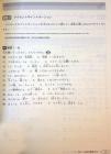 N3 New Kanzen Master Listening Comprehension Japanese Language Proficiency Test