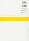 Minna no Nihongo Beginner I 2nd Edition Translation/Grammar Explanation Romanized Version [English]
